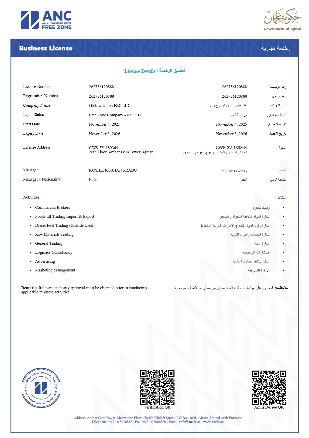 TradeLicense_page-0001