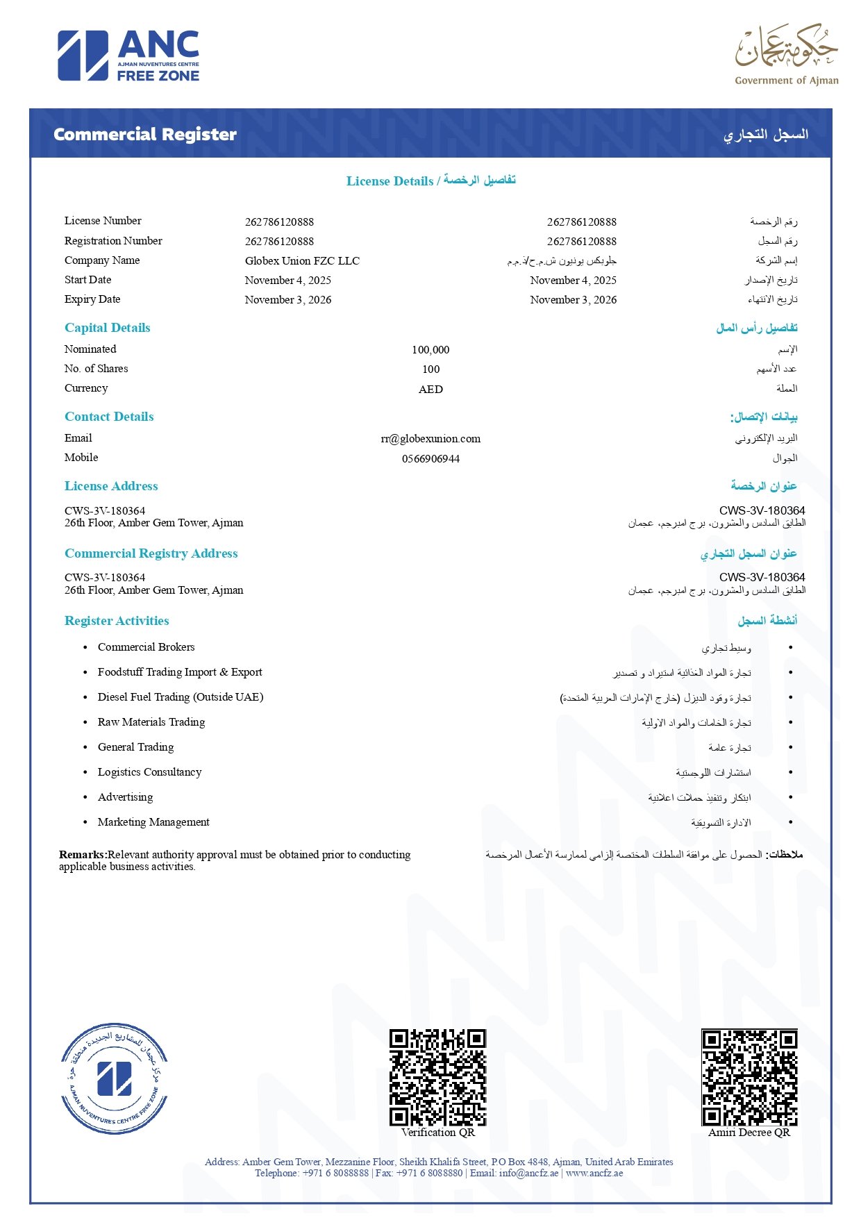 TradeLicense_page-0003